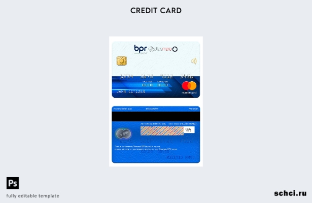 цифровая загрузка шаблона Mastercard банка BPR Руанды